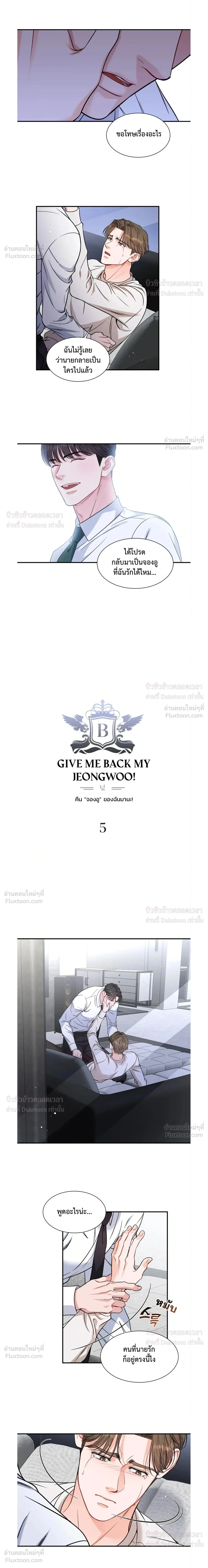 หน้า 6 จาก 19