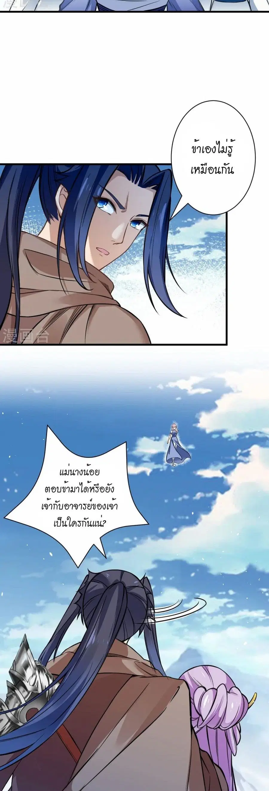 หน้า 38 จาก 42