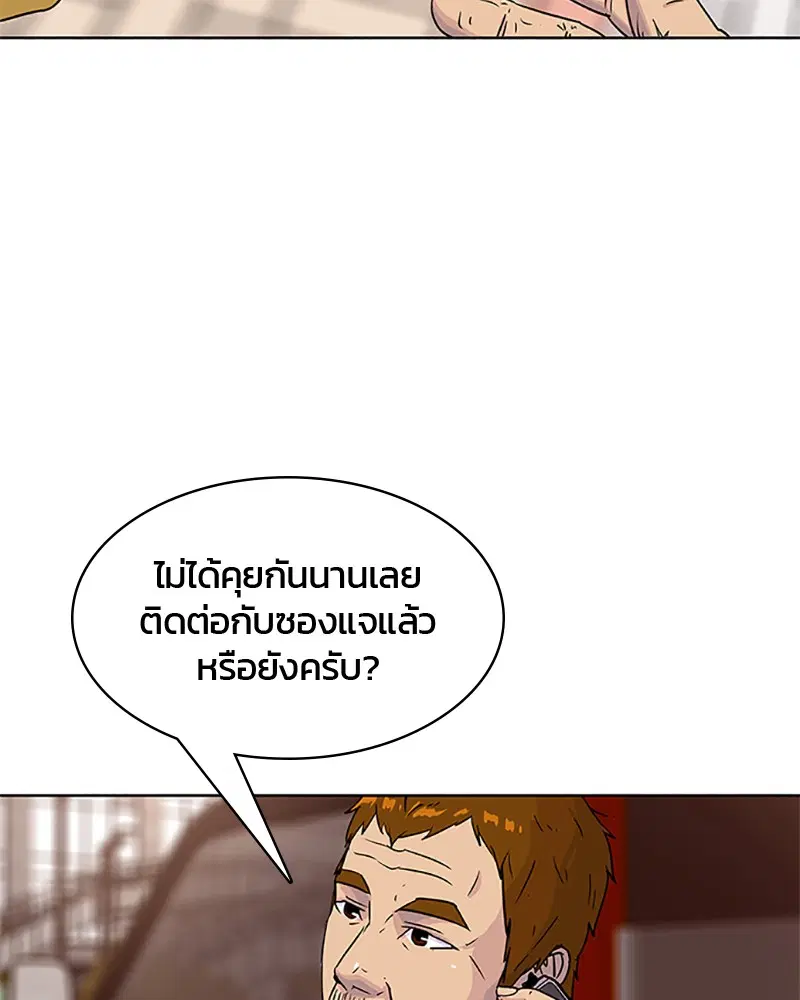 หน้า 92 จาก 95