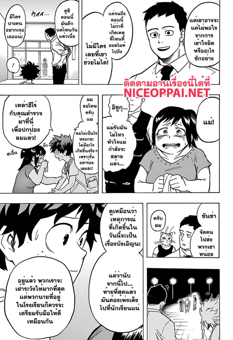 หน้า 5 จาก 19