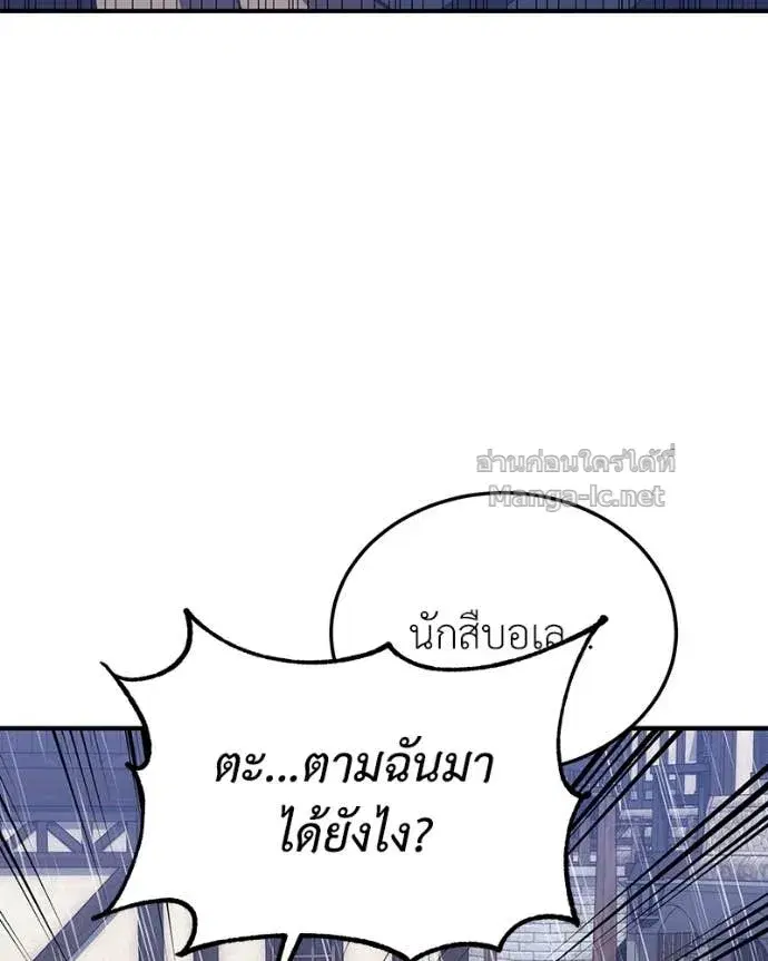 หน้า 100 จาก 176