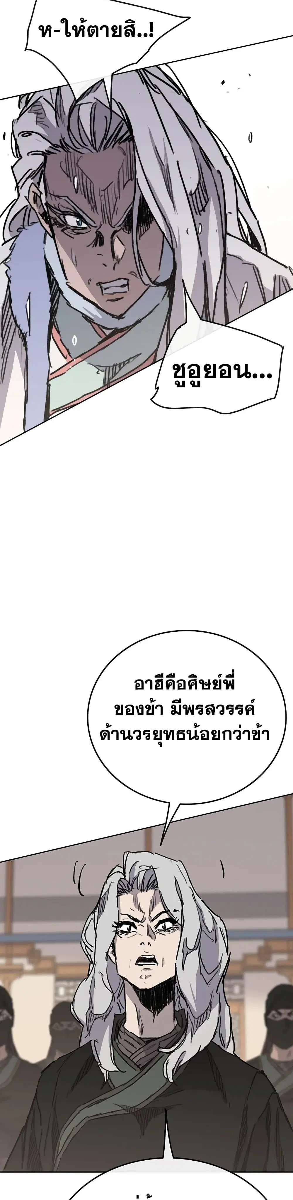 หน้า 35 จาก 50
