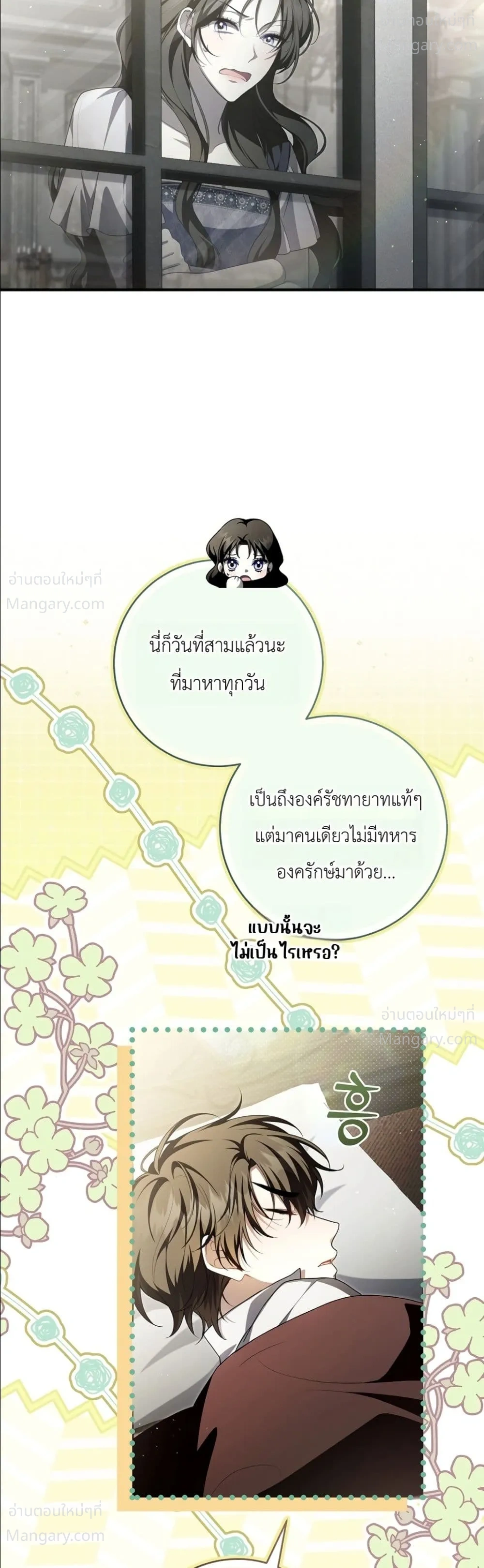 หน้า 5 จาก 52