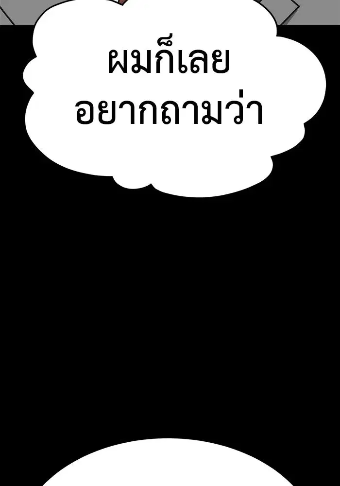 หน้า 122 จาก 177