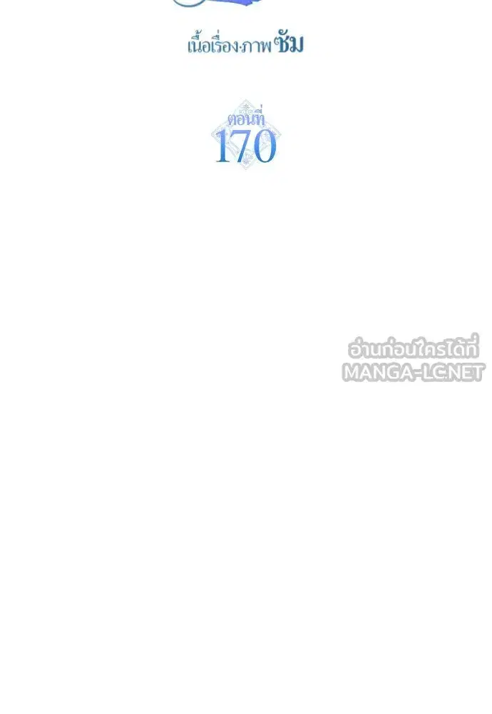 หน้า 132 จาก 177