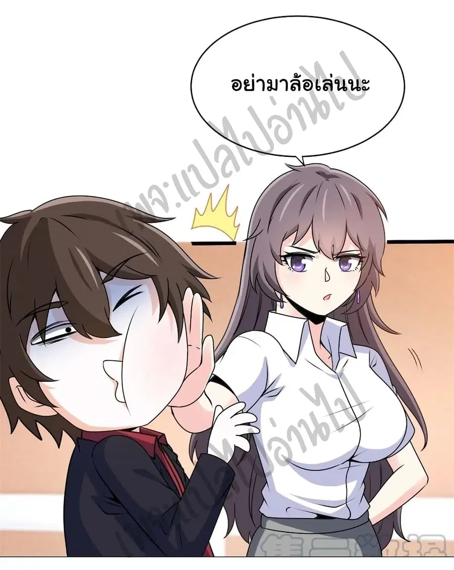 หน้า 15 จาก 32