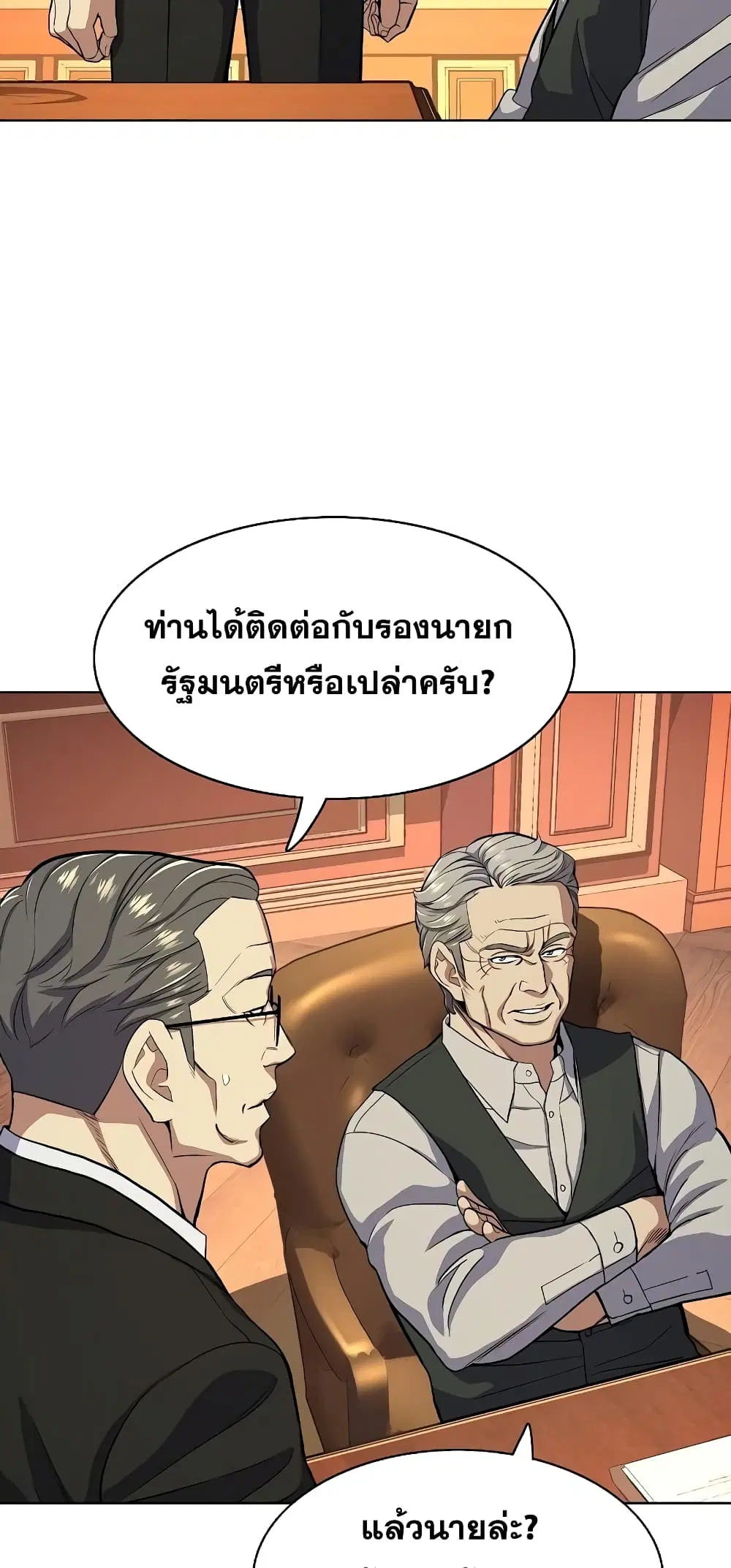 หน้า 9 จาก 82