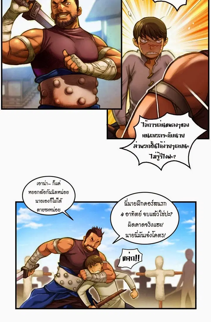 หน้า 6 จาก 31