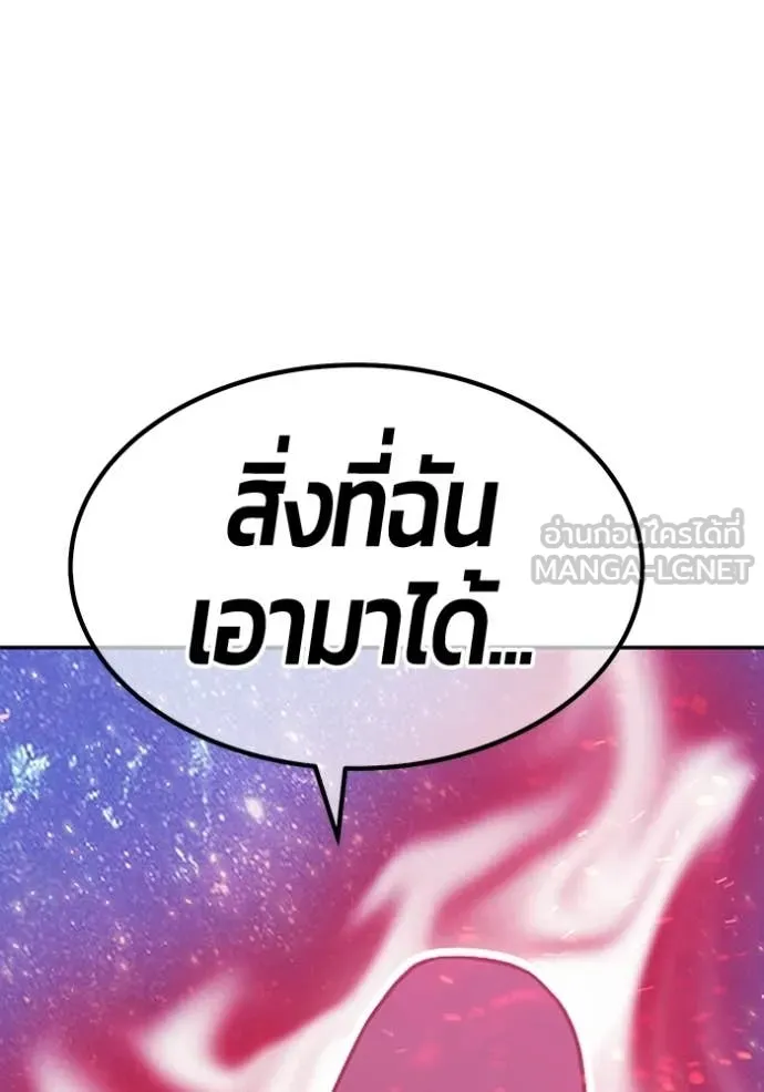 หน้า 392 จาก 412