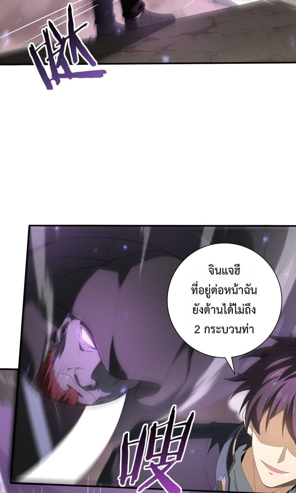 หน้า 29 จาก 52