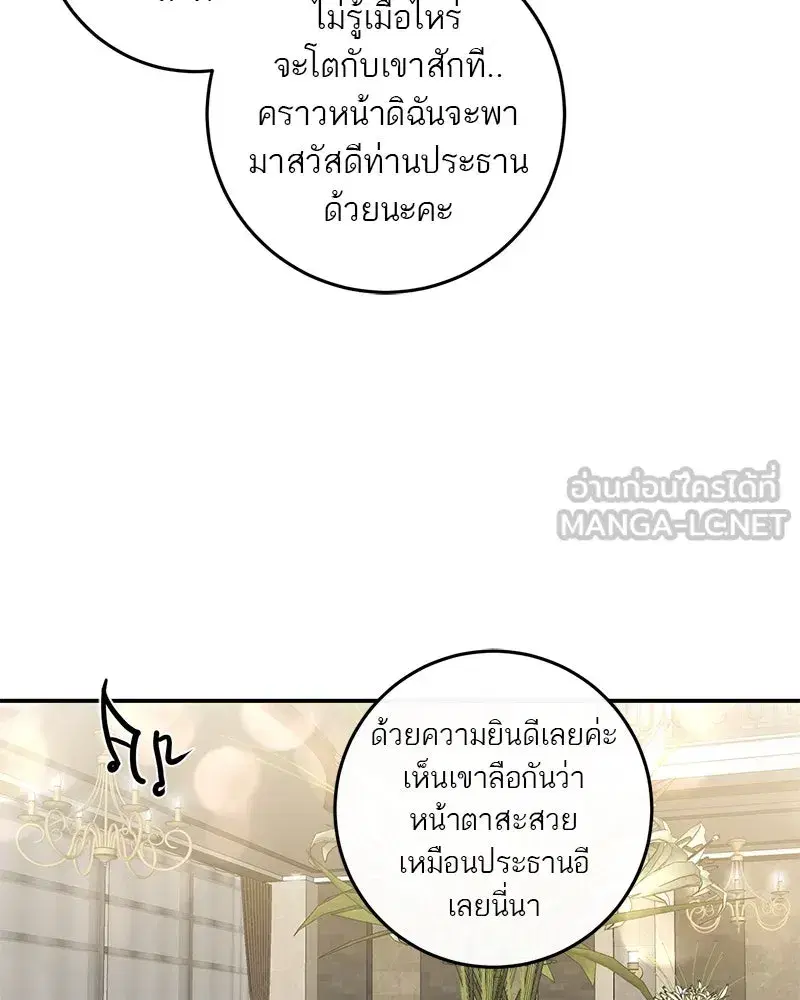 หน้า 54 จาก 149