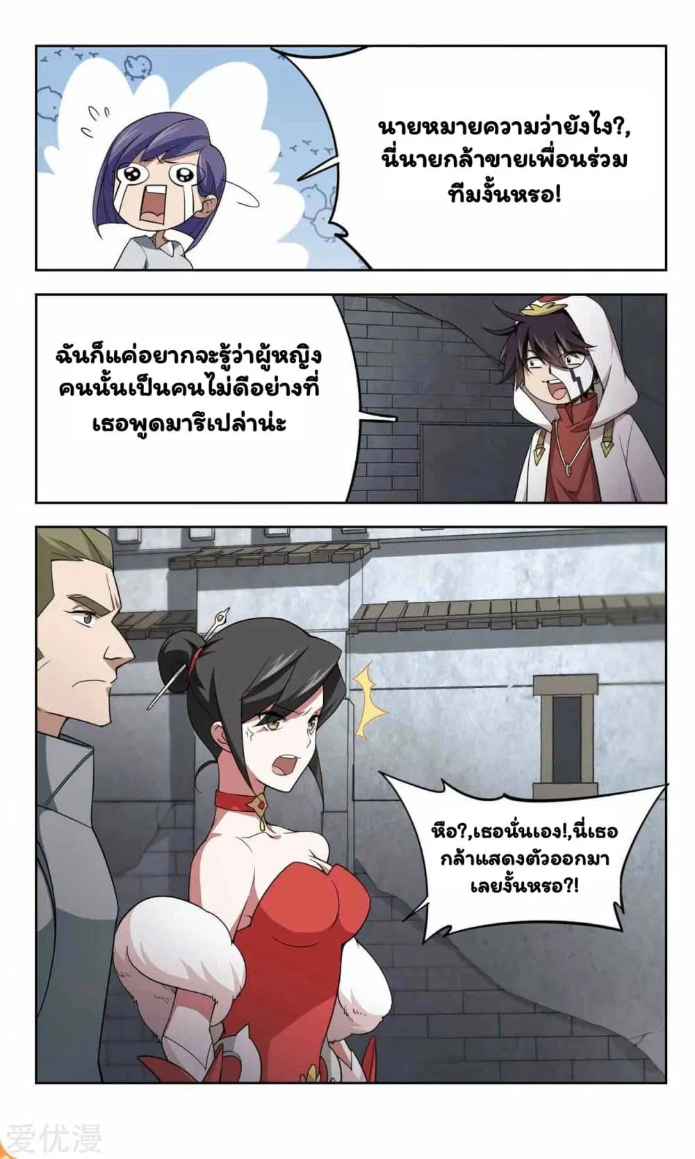 หน้า 8 จาก 38