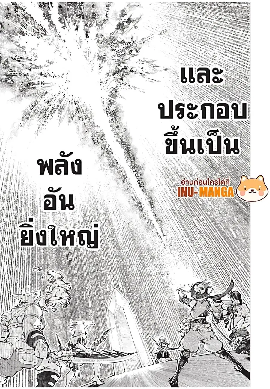 หน้า 18 จาก 20