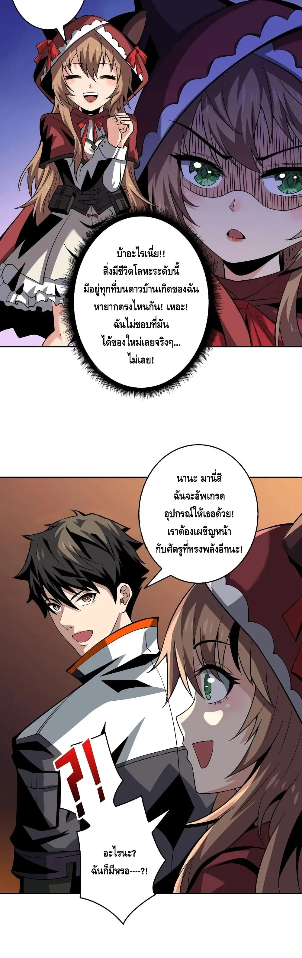 หน้า 12 จาก 22