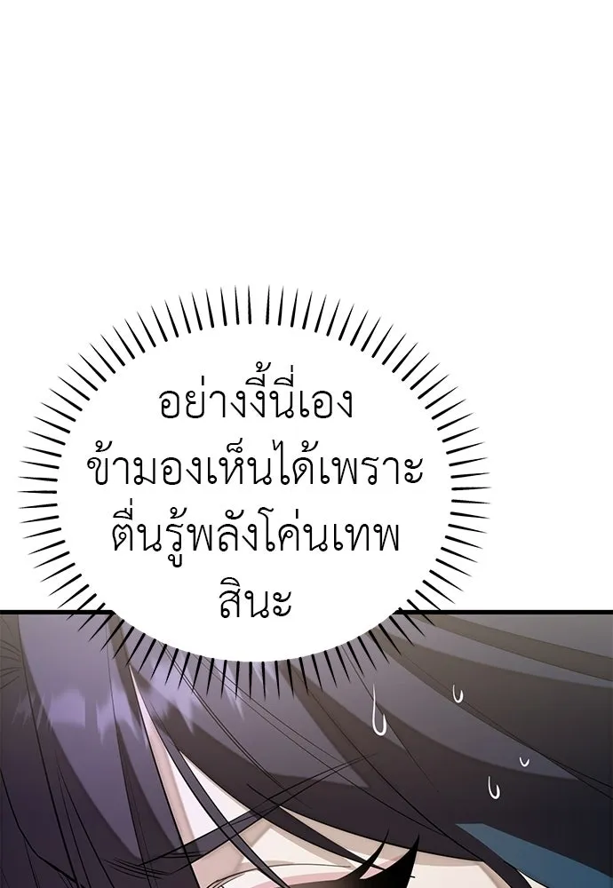 หน้า 14 จาก 214