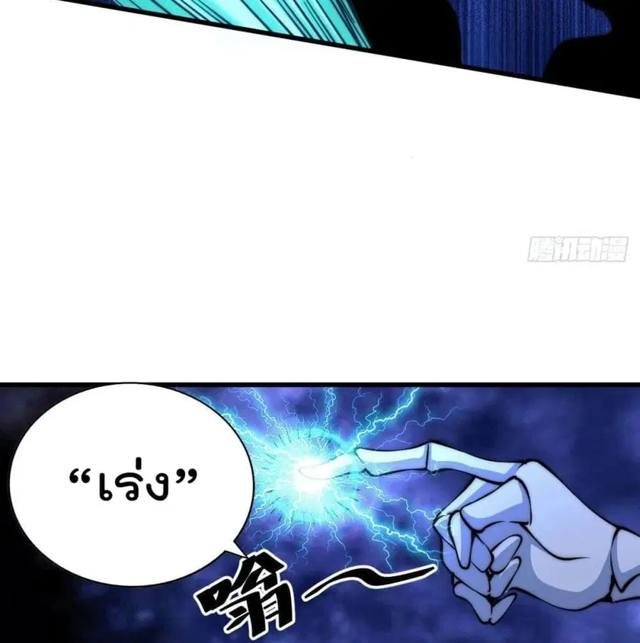 หน้า 77 จาก 104