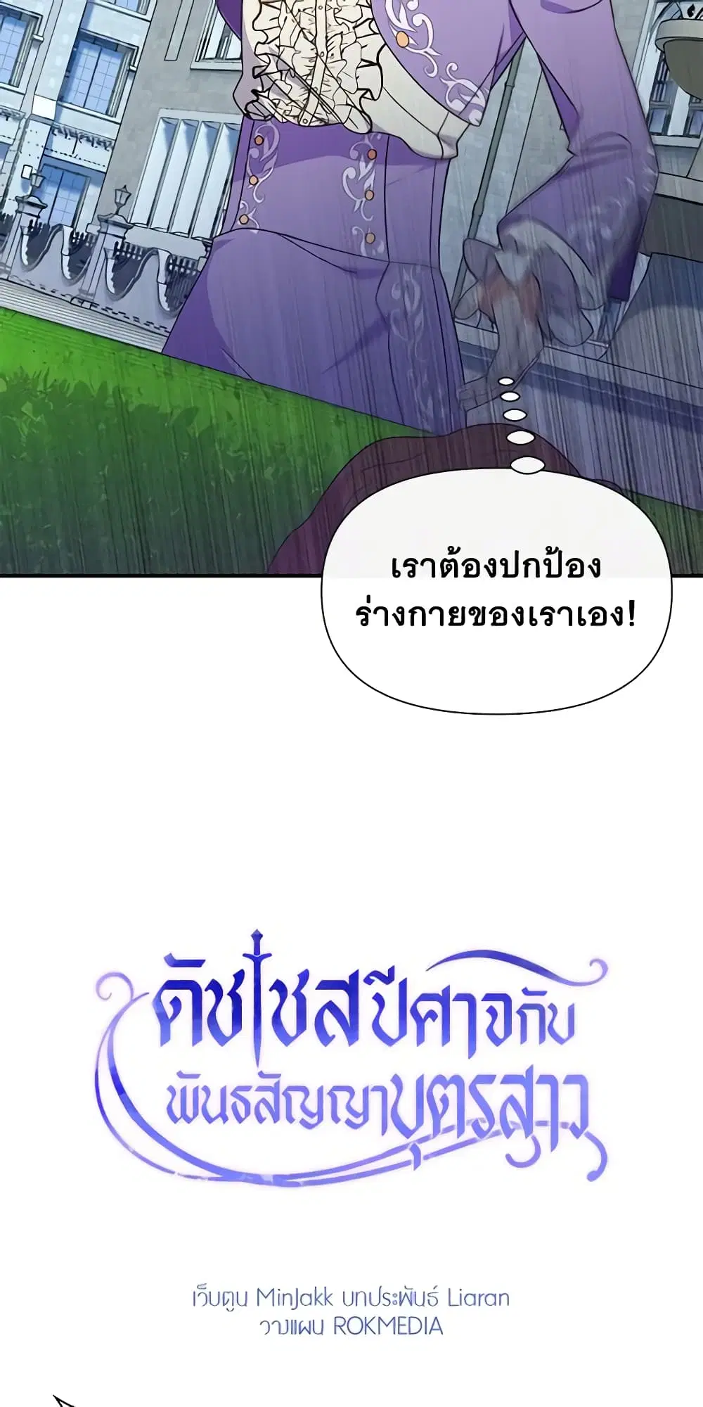 หน้า 2 จาก 46