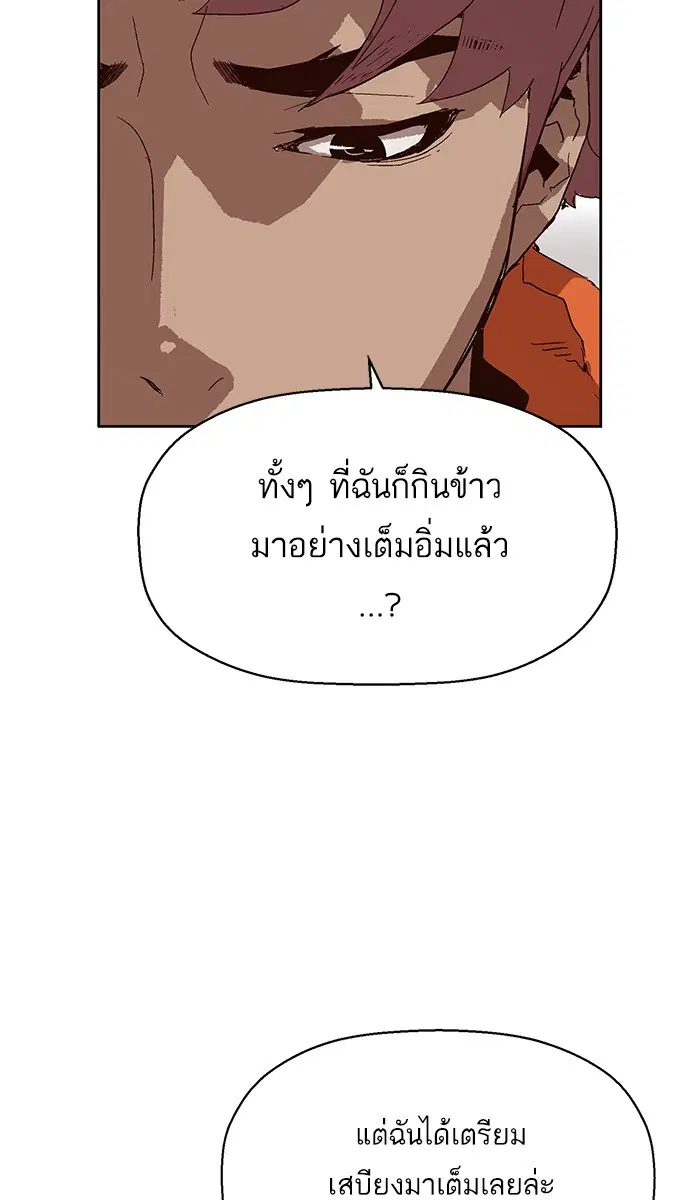 หน้า 107 จาก 118