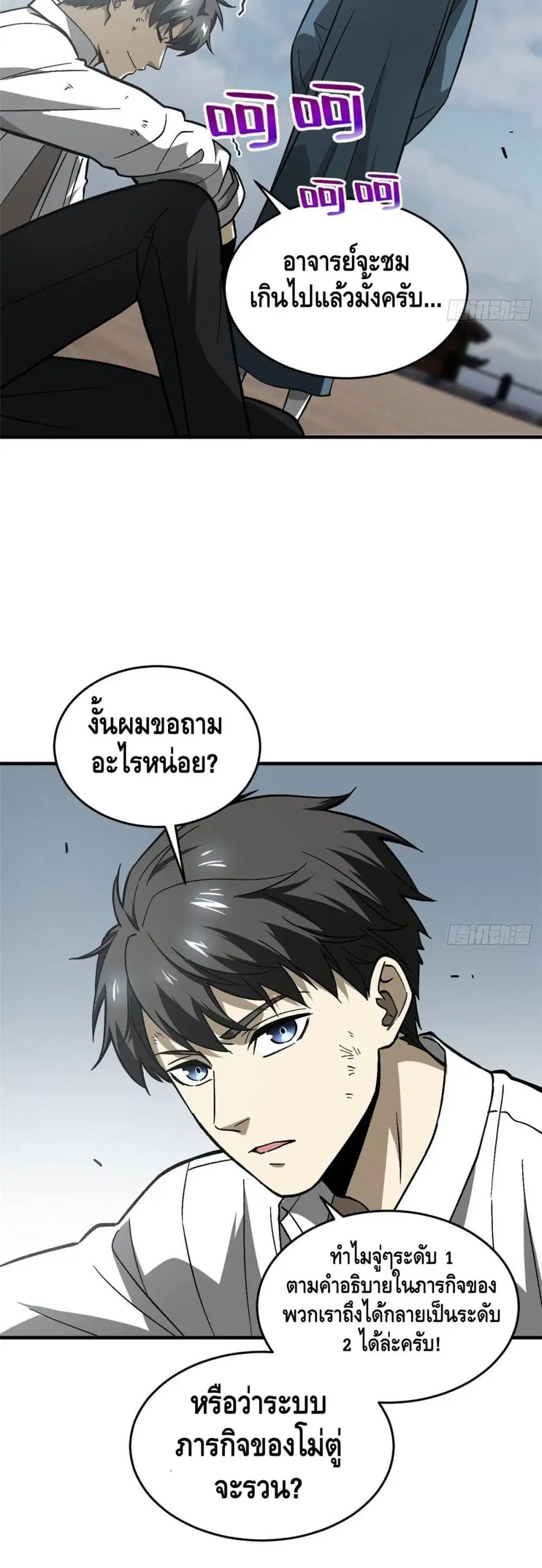 หน้า 4 จาก 32