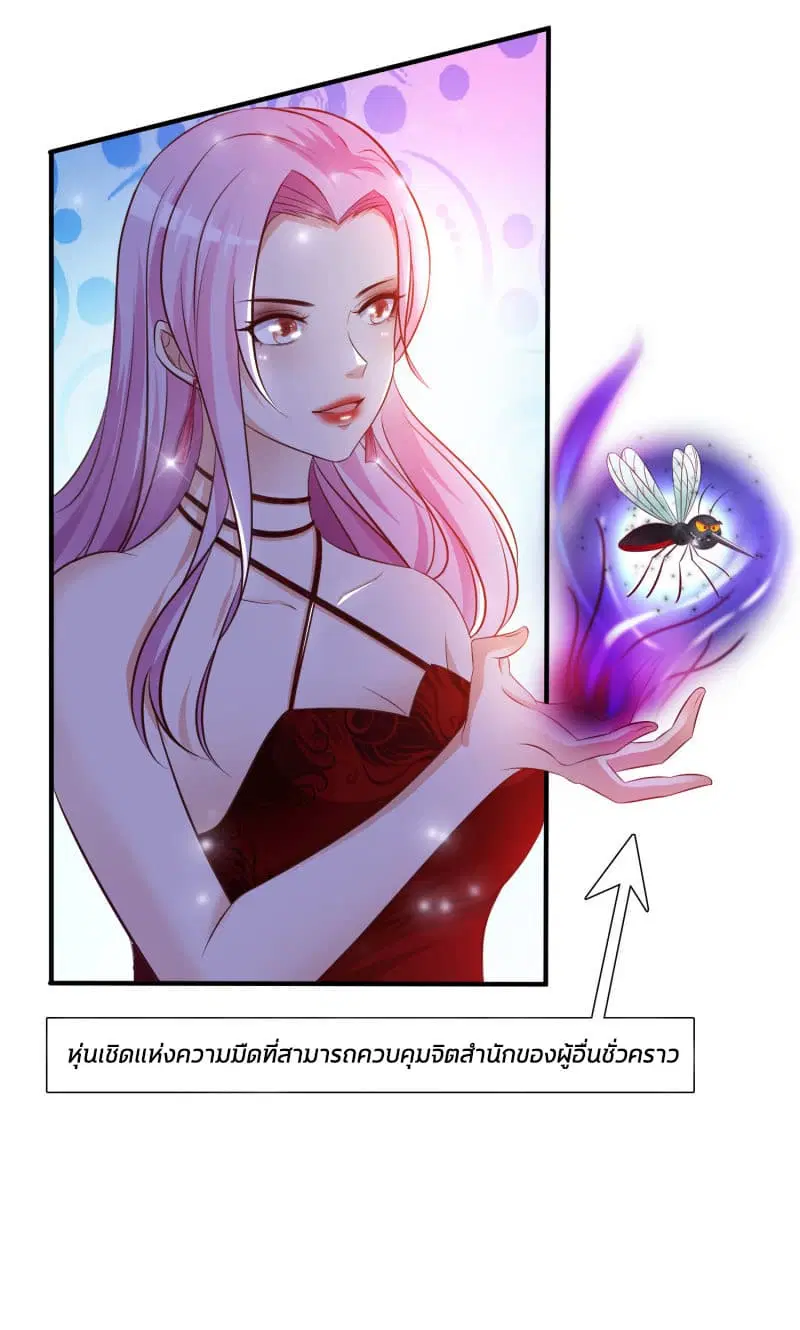 หน้า 17 จาก 38
