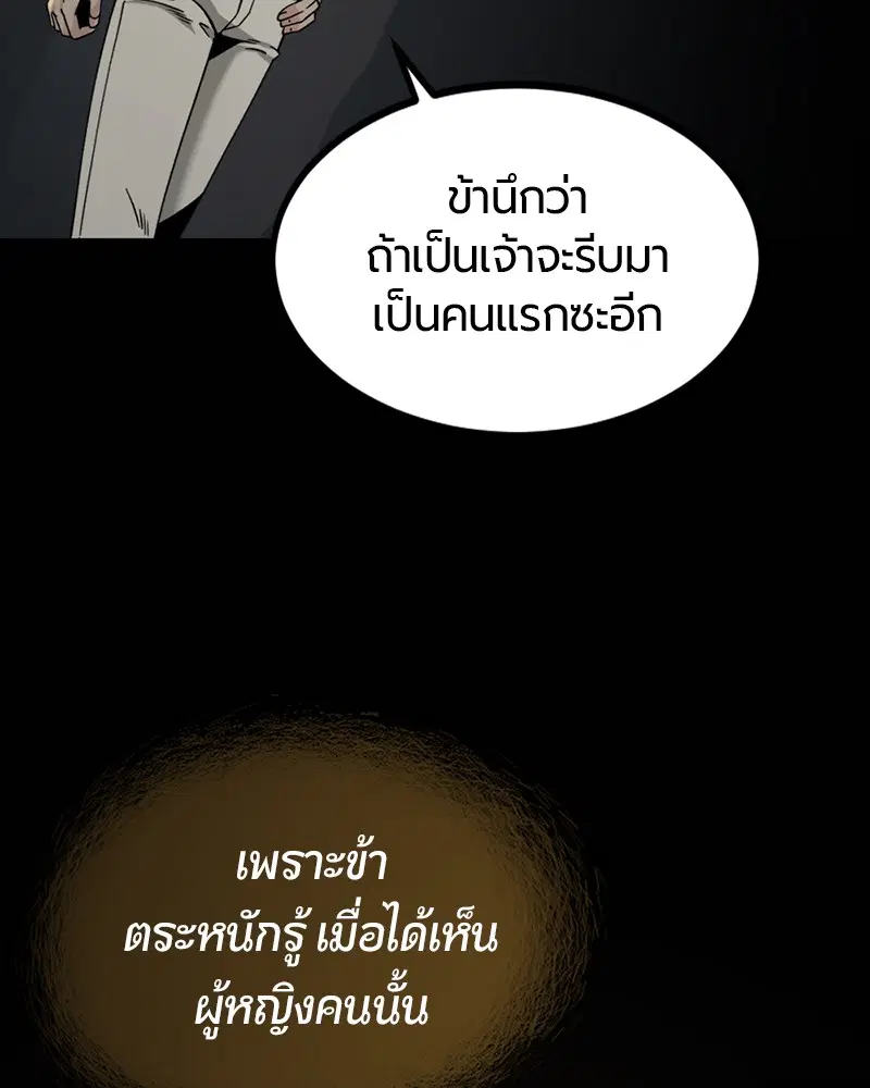 หน้า 38 จาก 166