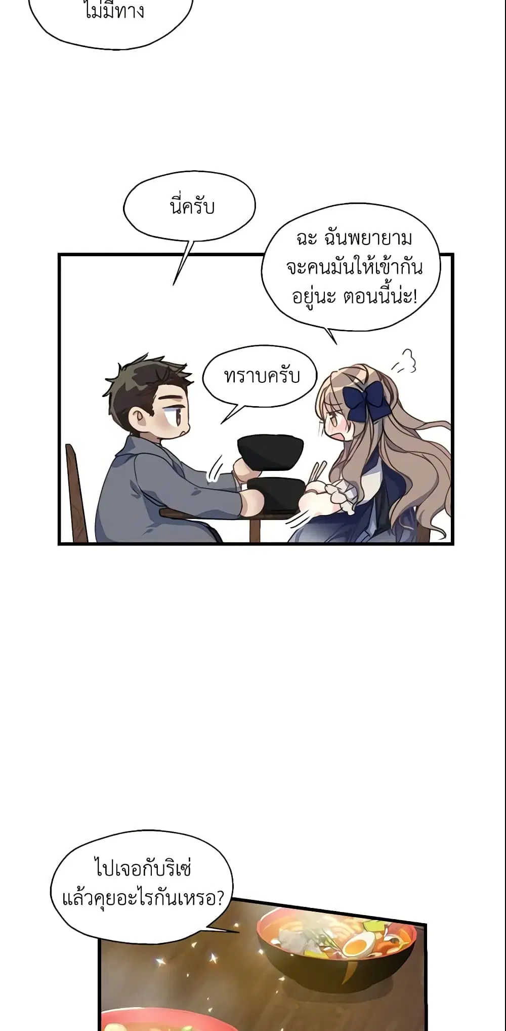 หน้า 17 จาก 29