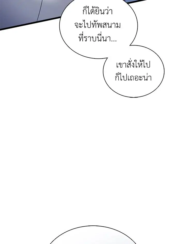 หน้า 4 จาก 125