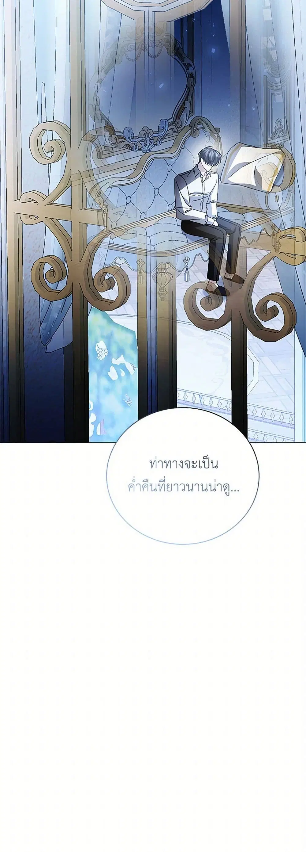 หน้า 31 จาก 43