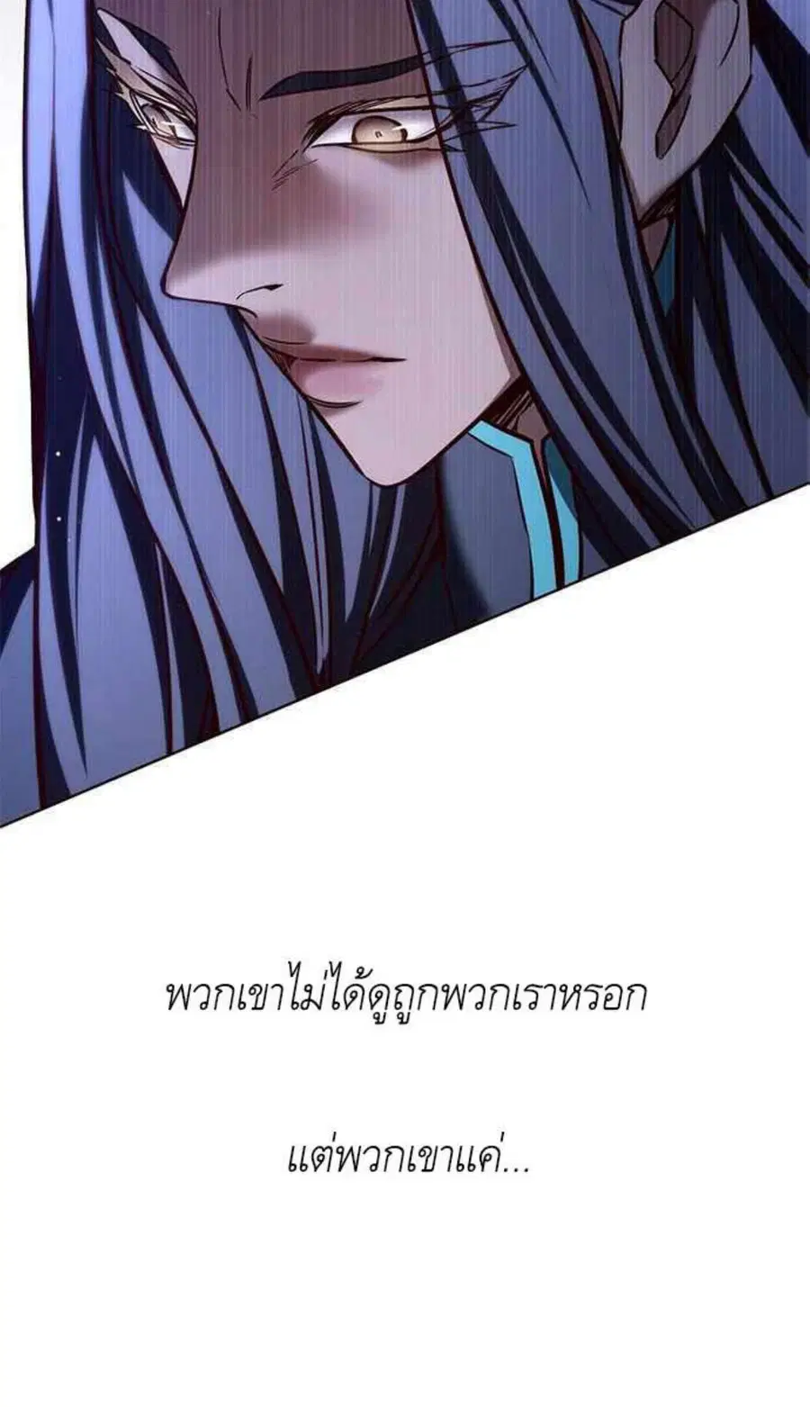 หน้า 90 จาก 100