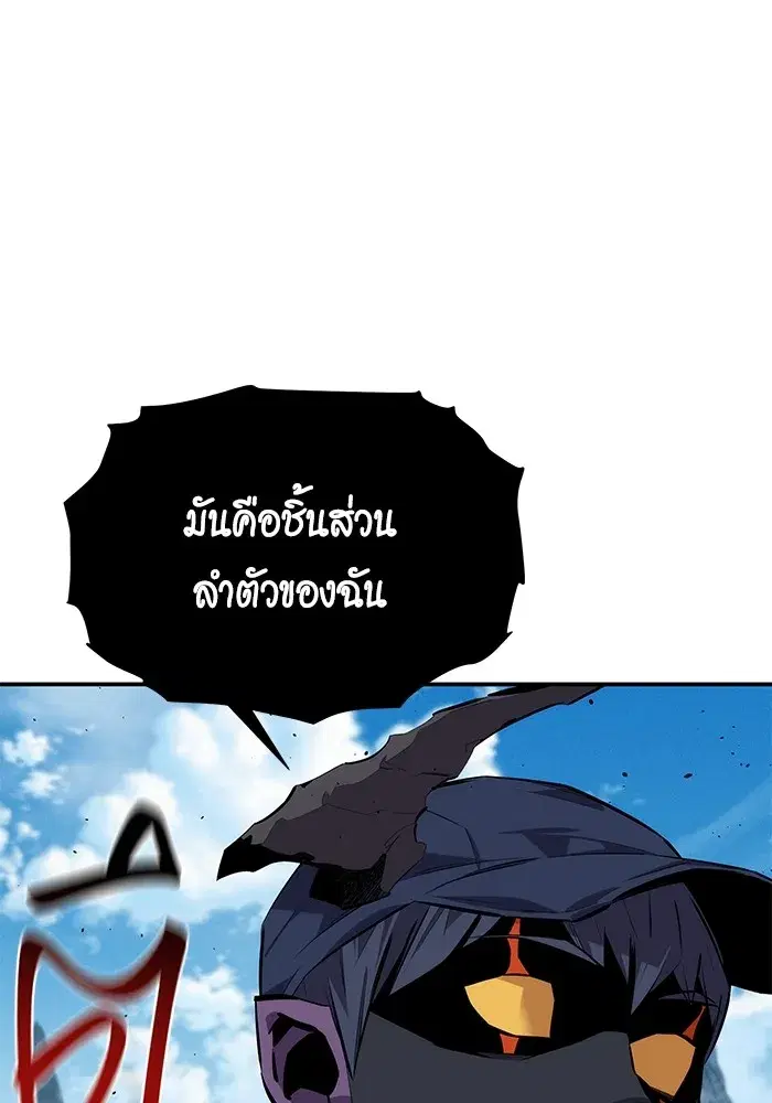 หน้า 82 จาก 160