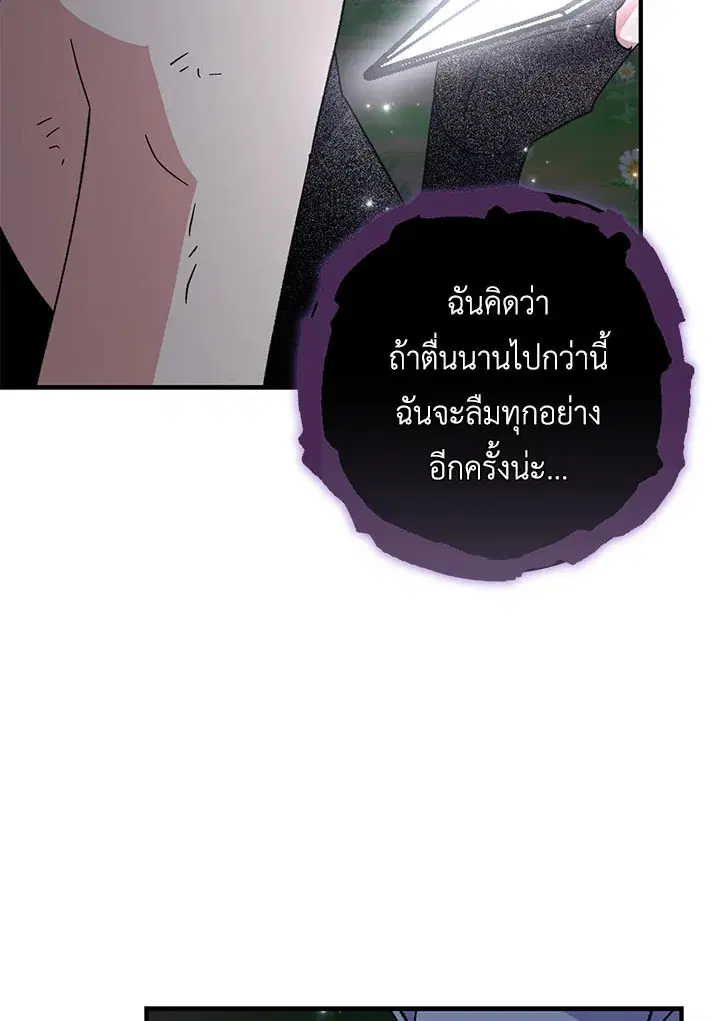 หน้า 70 จาก 122
