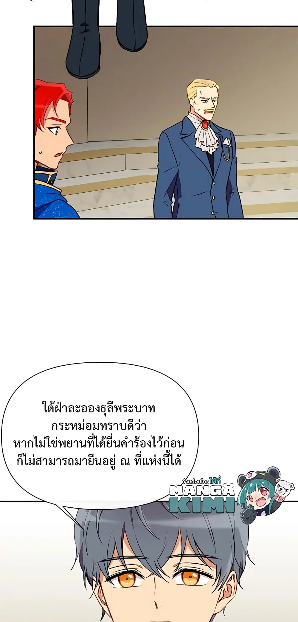 หน้า 12 จาก 48