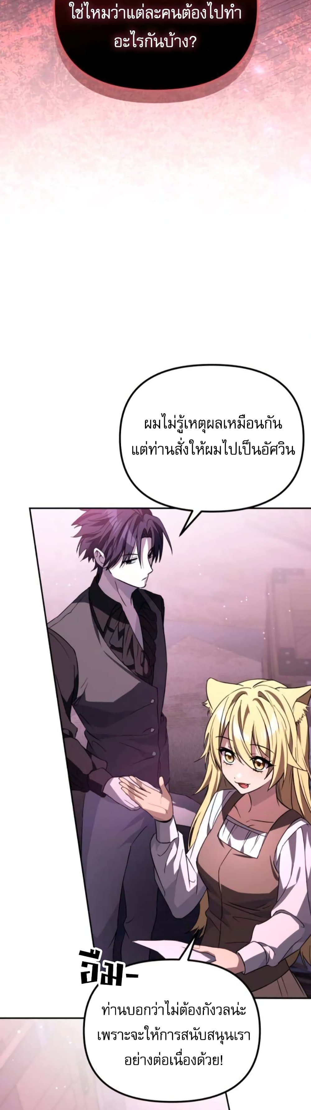 หน้า 16 จาก 80