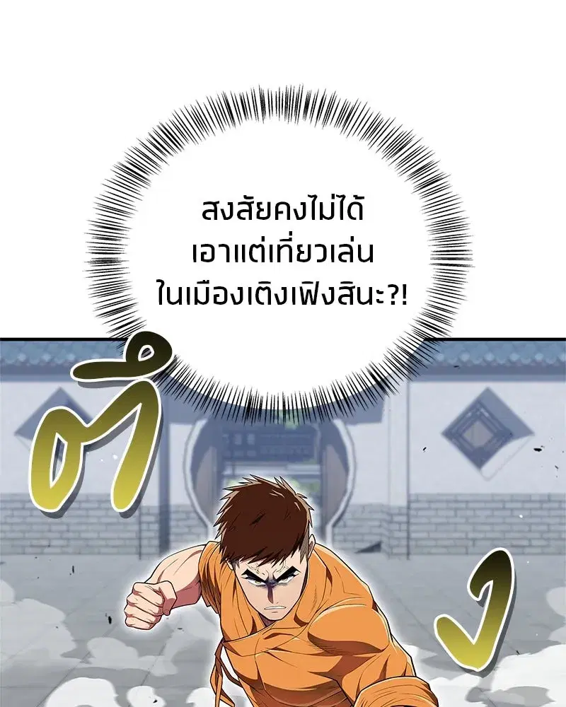 หน้า 4 จาก 168