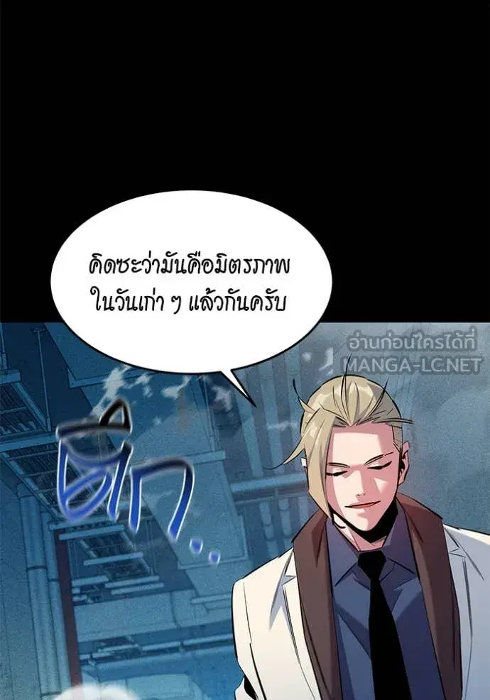 หน้า 90 จาก 142