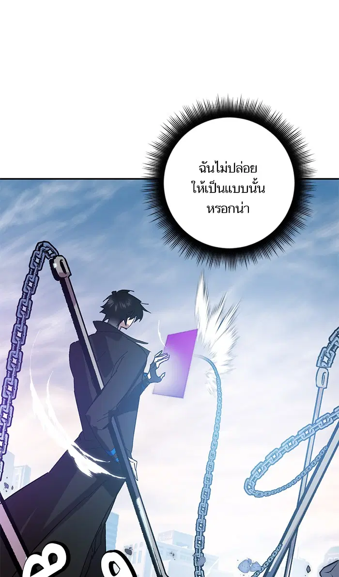 หน้า 49 จาก 121