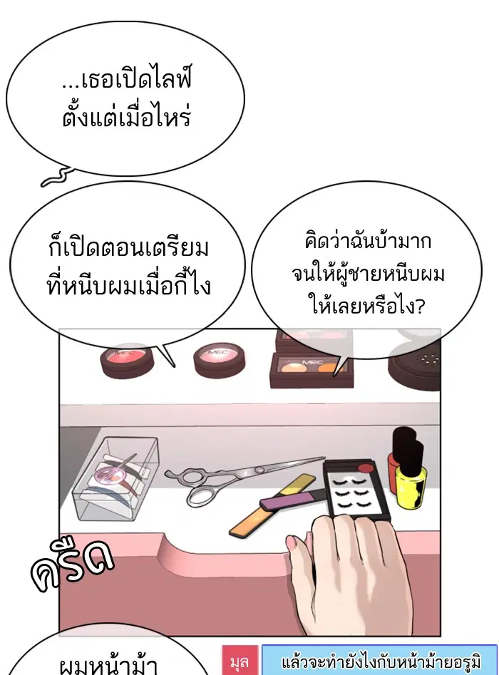 หน้า 158 จาก 177