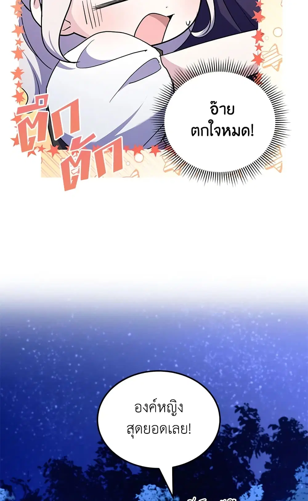 หน้า 32 จาก 59