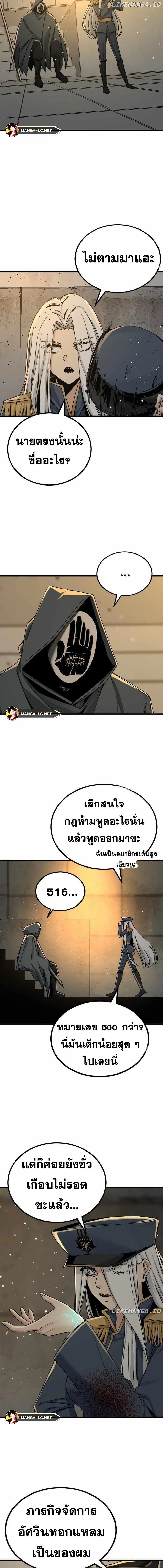หน้า 9 จาก 22