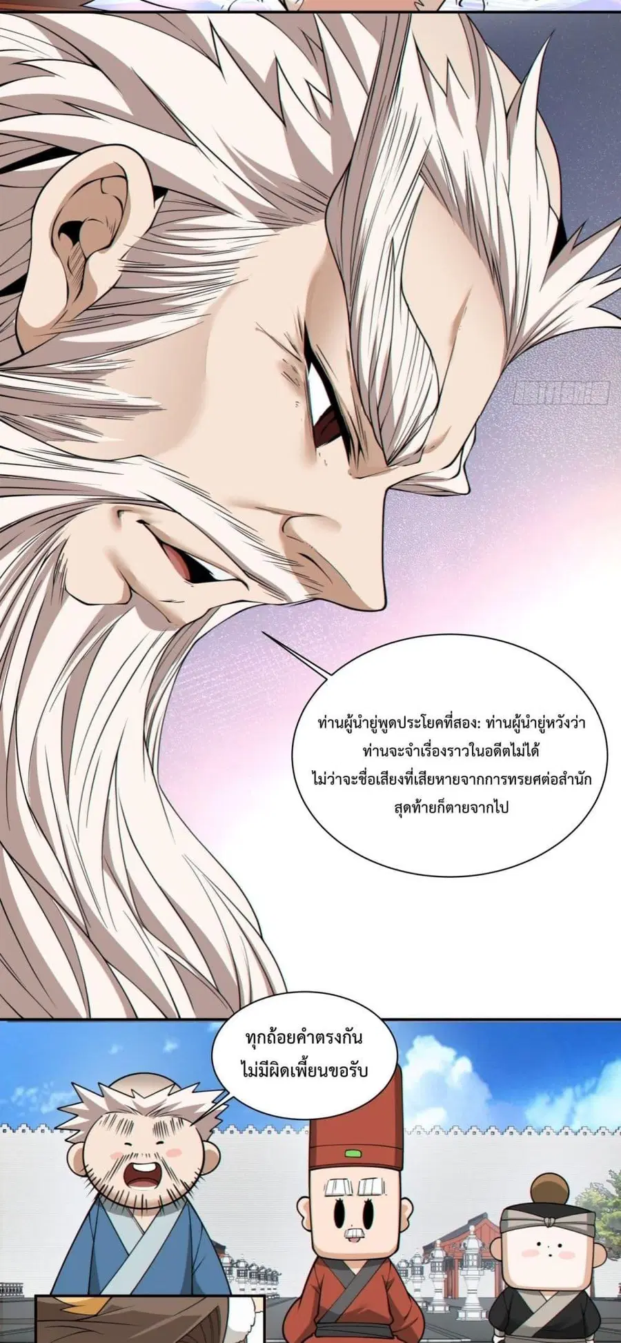 หน้า 21 จาก 32