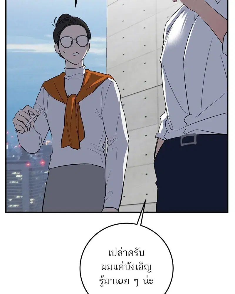 หน้า 82 จาก 120
