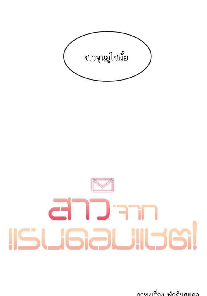 หน้า 104 จาก 108