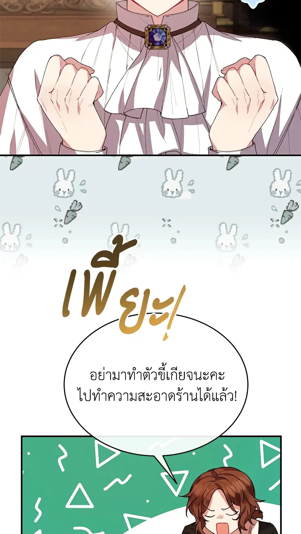 หน้า 47 จาก 57