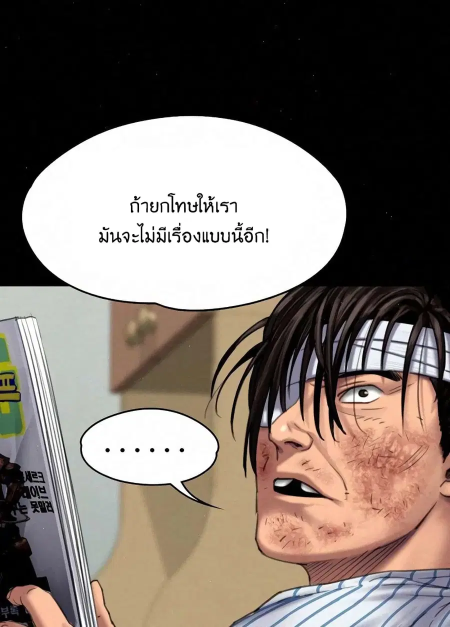 หน้า 62 จาก 99