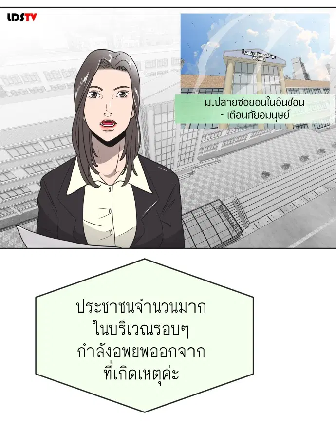 หน้า 63 จาก 123