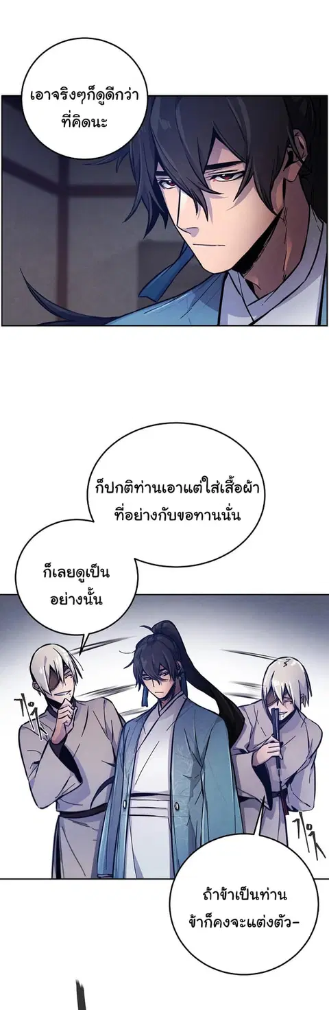 หน้า 47 จาก 76
