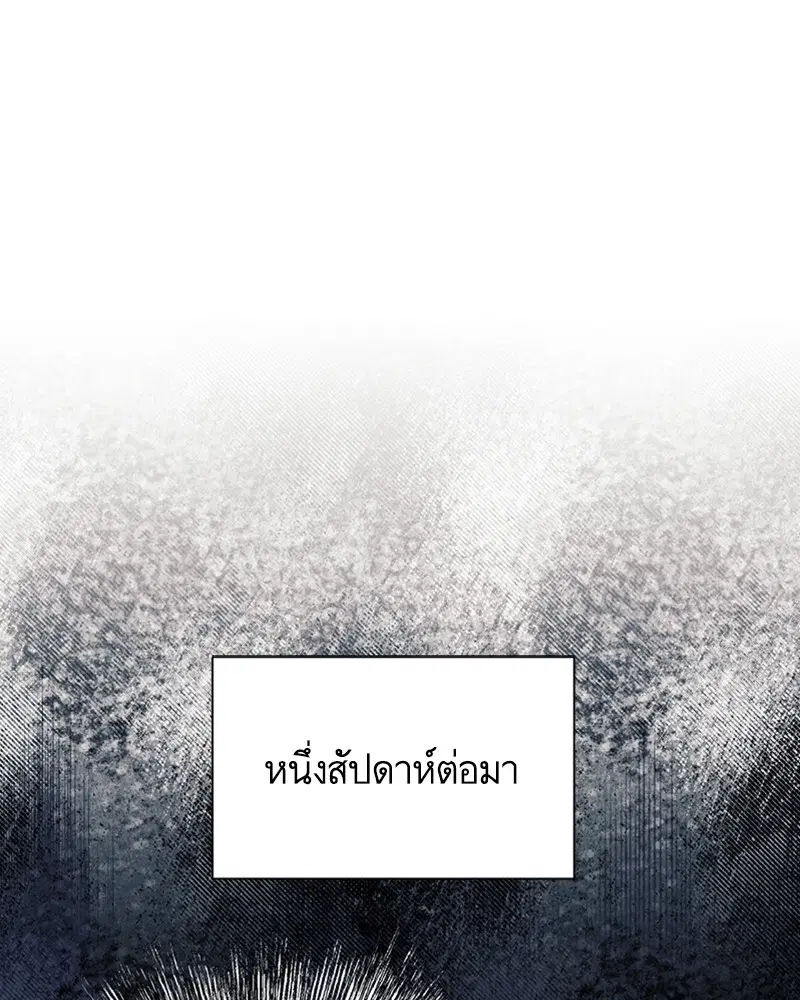 หน้า 10 จาก 100