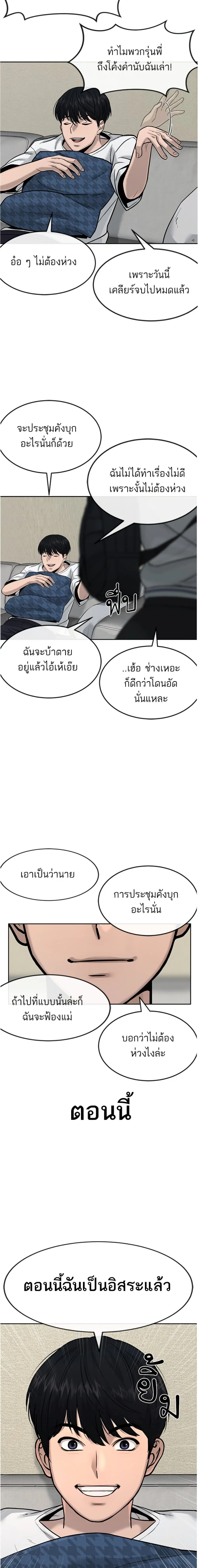 หน้า 18 จาก 25
