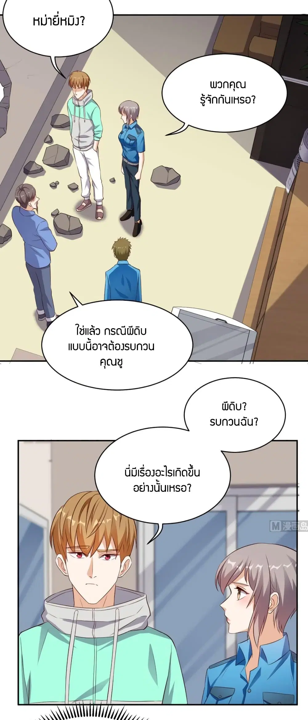 หน้า 30 จาก 31
