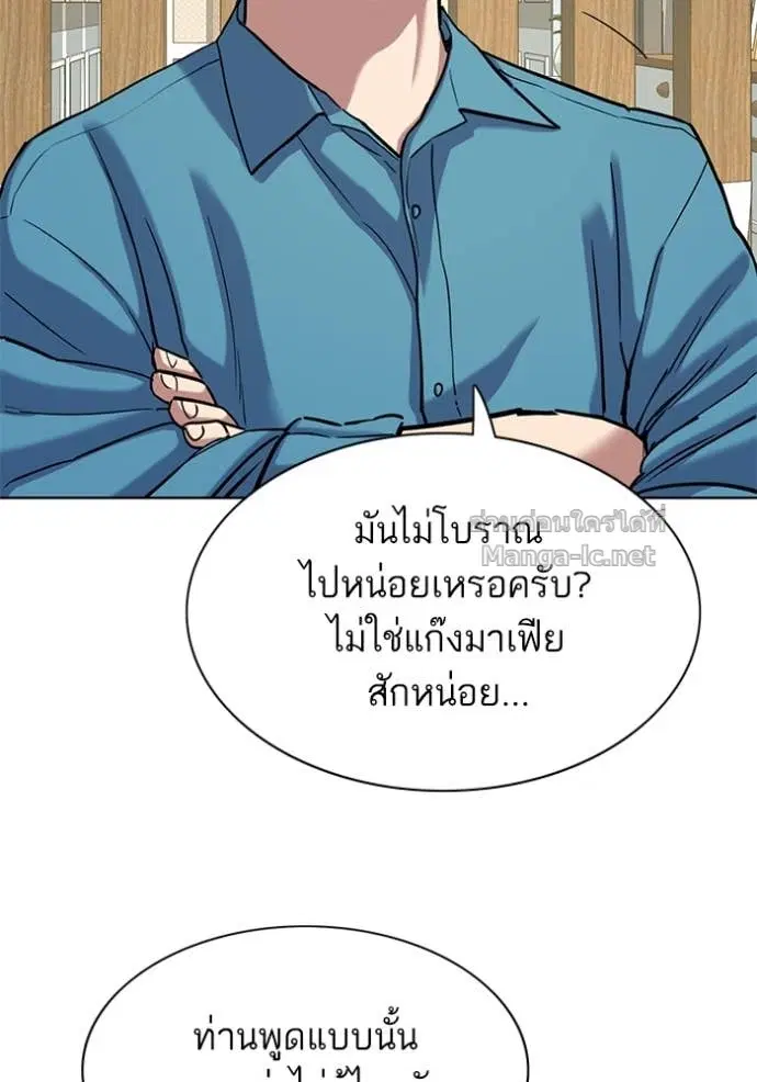 หน้า 66 จาก 152